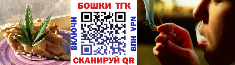 Еда ТГК марихуана  кракен ССЫЛКА  Лаишево  закладки 