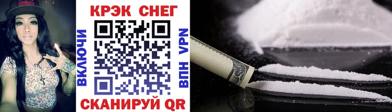 Cocaine 98%  где продают наркотики  Лаишево 