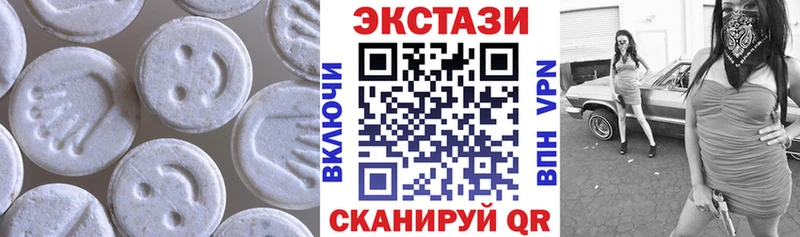 Экстази 99%  Лаишево 