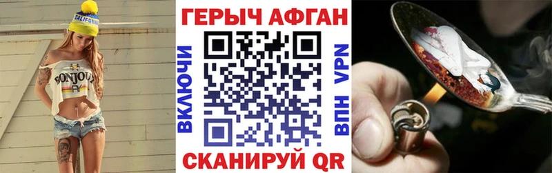 гидра вход  Лаишево  ГЕРОИН Heroin 