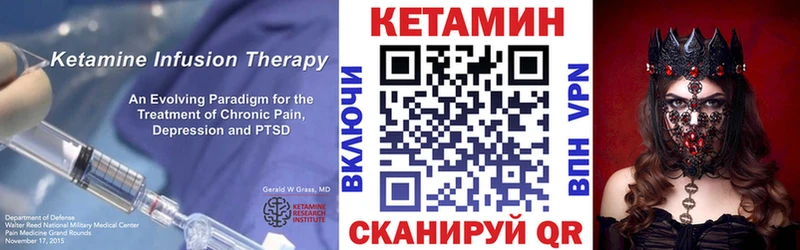 гидра ССЫЛКА  наркошоп  Лаишево  Кетамин ketamine 