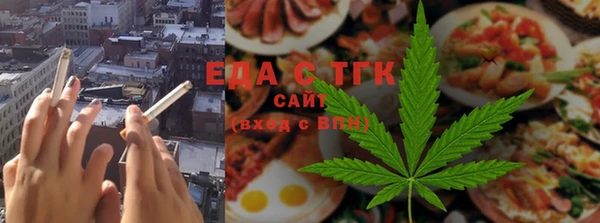 спайс Арсеньев