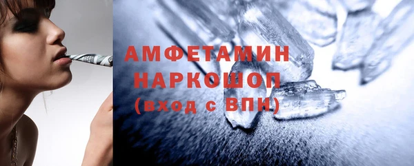 спайс Арсеньев