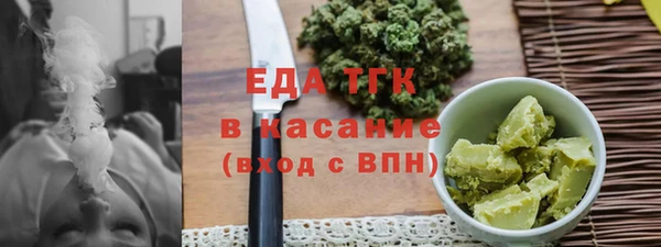скорость mdpv Армянск