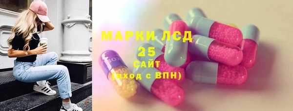 скорость mdpv Армянск