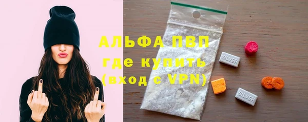скорость mdpv Армянск