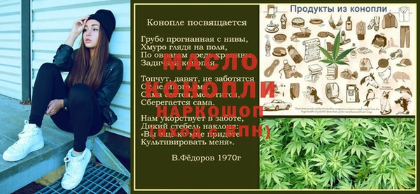 спайс Арсеньев