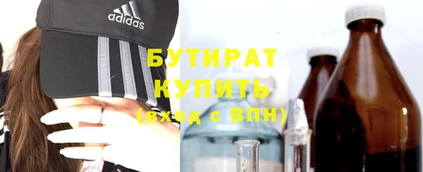 COCAINE Верхнеуральск
