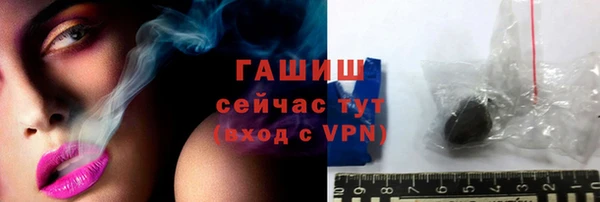 спайс Арсеньев