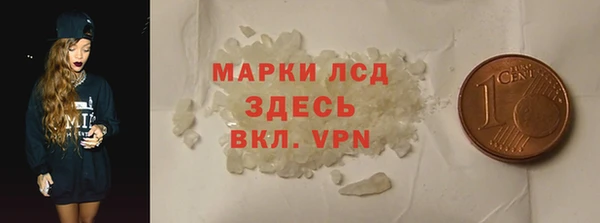 спайс Каменск-Шахтинский