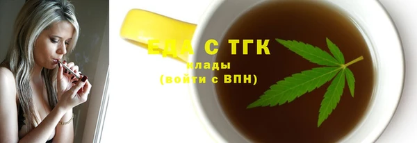 спайс Арсеньев
