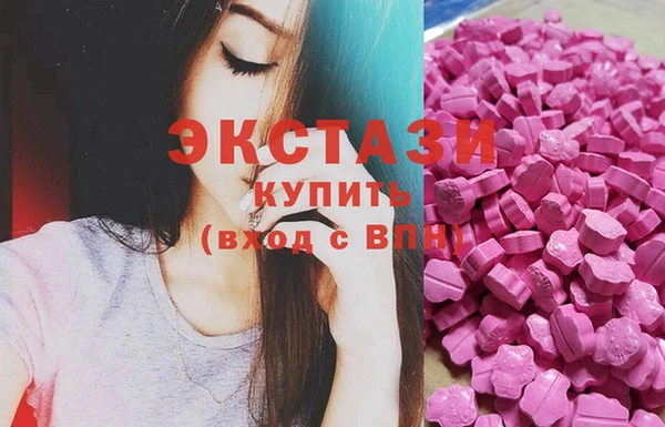 спайс Арсеньев