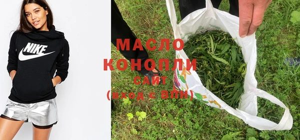 кристаллы Каменногорск