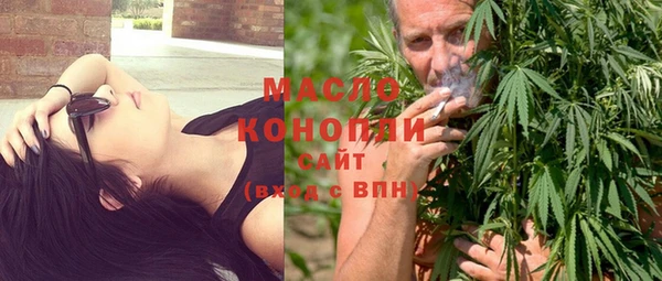 спайс Арсеньев