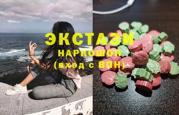 спайс Арсеньев