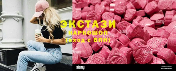 2c-b Аркадак