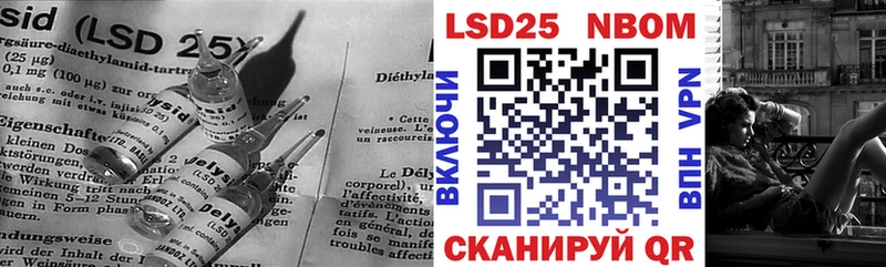 купить наркоту  Лаишево  darknet клад  LSD-25 экстази кислота 