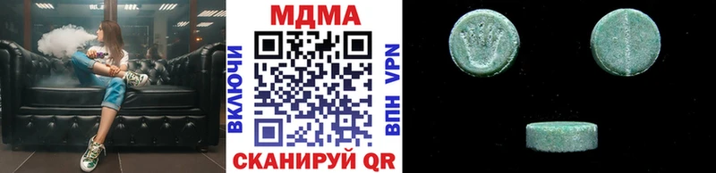мега зеркало Лаишево МДМА VHQ