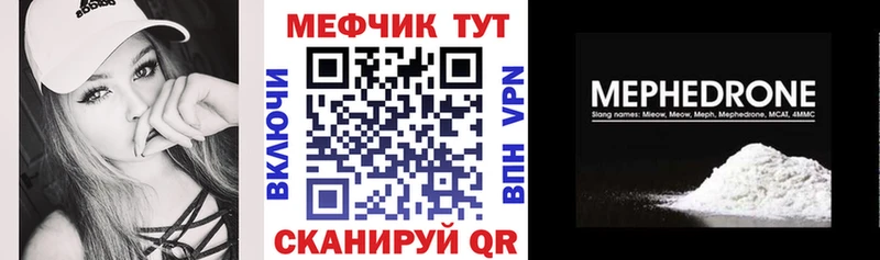 Мефедрон мука Лаишево