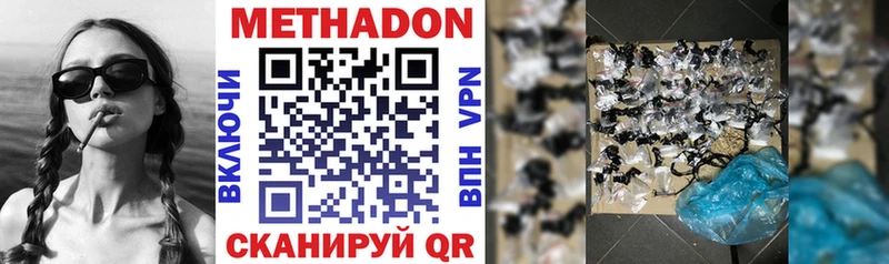 ОМГ ОМГ рабочий сайт  Лаишево  МЕТАДОН VHQ 