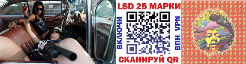 Наркотические марки 1,5мг  закладка  Лаишево 