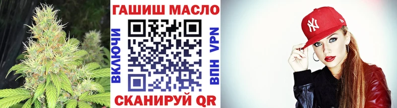 ТГК Wax  Лаишево 
