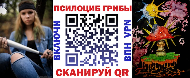 Галлюциногенные грибы прущие грибы  OMG онион  Лаишево  как найти  