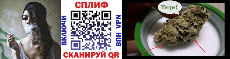 Шишки марихуана сатива Лаишево